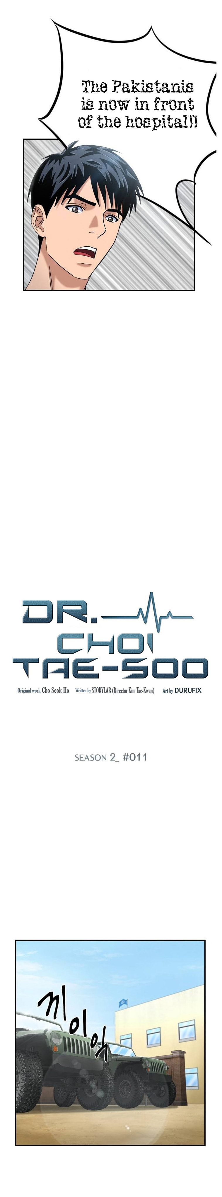 A True Doctor – Chapter 39 page 5