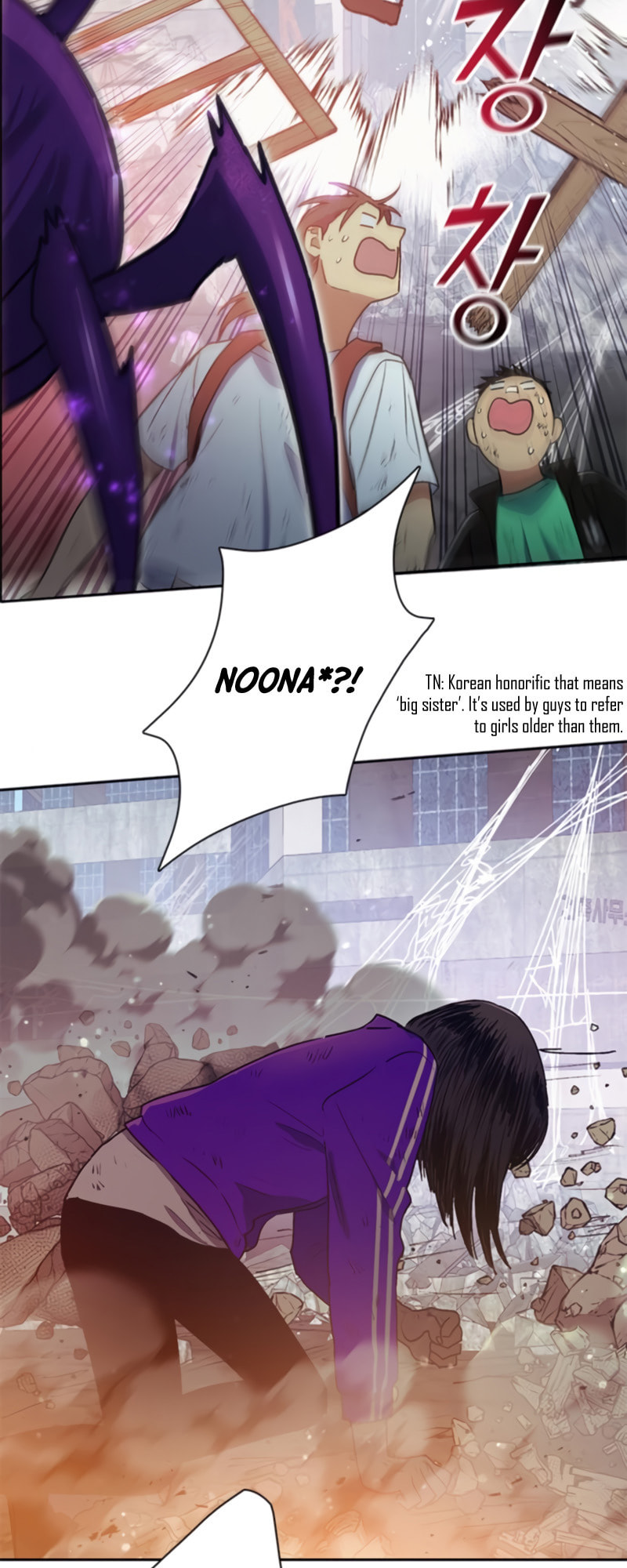 MyeongWoo in Crisis! page 16