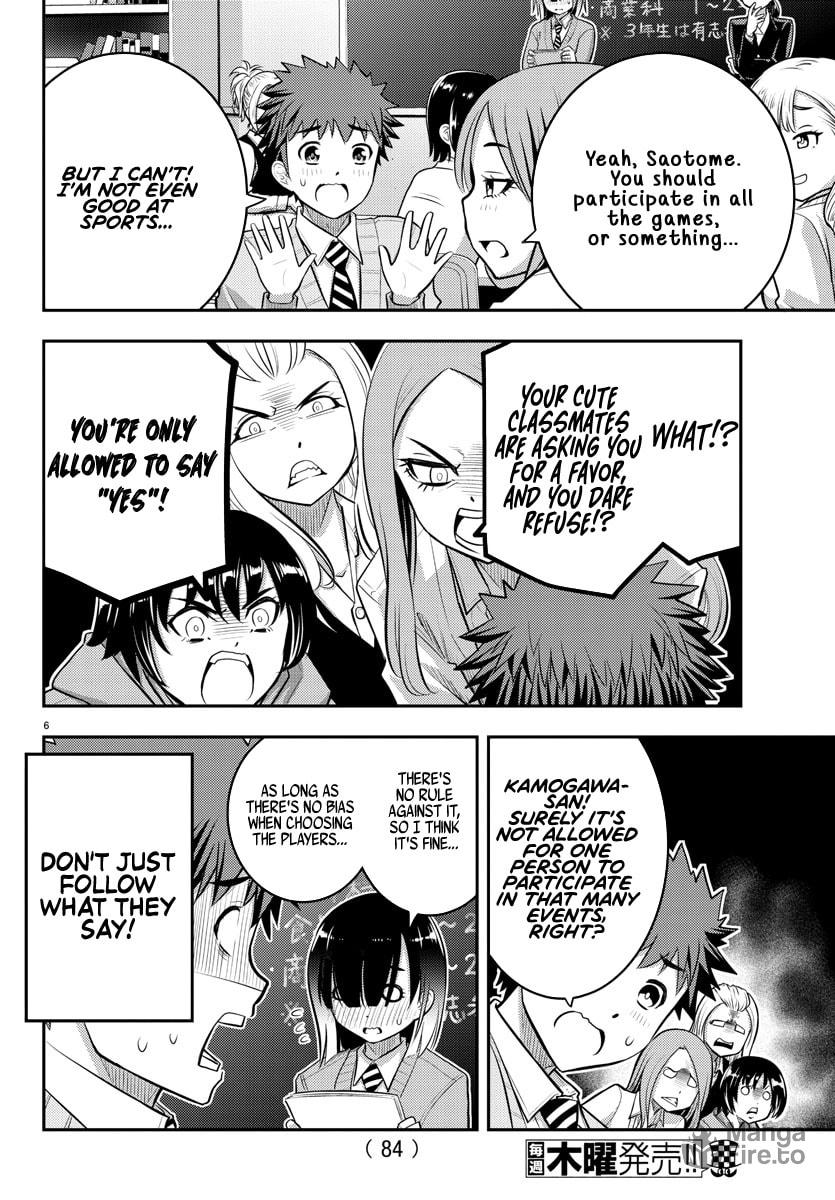 Team Saotome Dissolved page 5