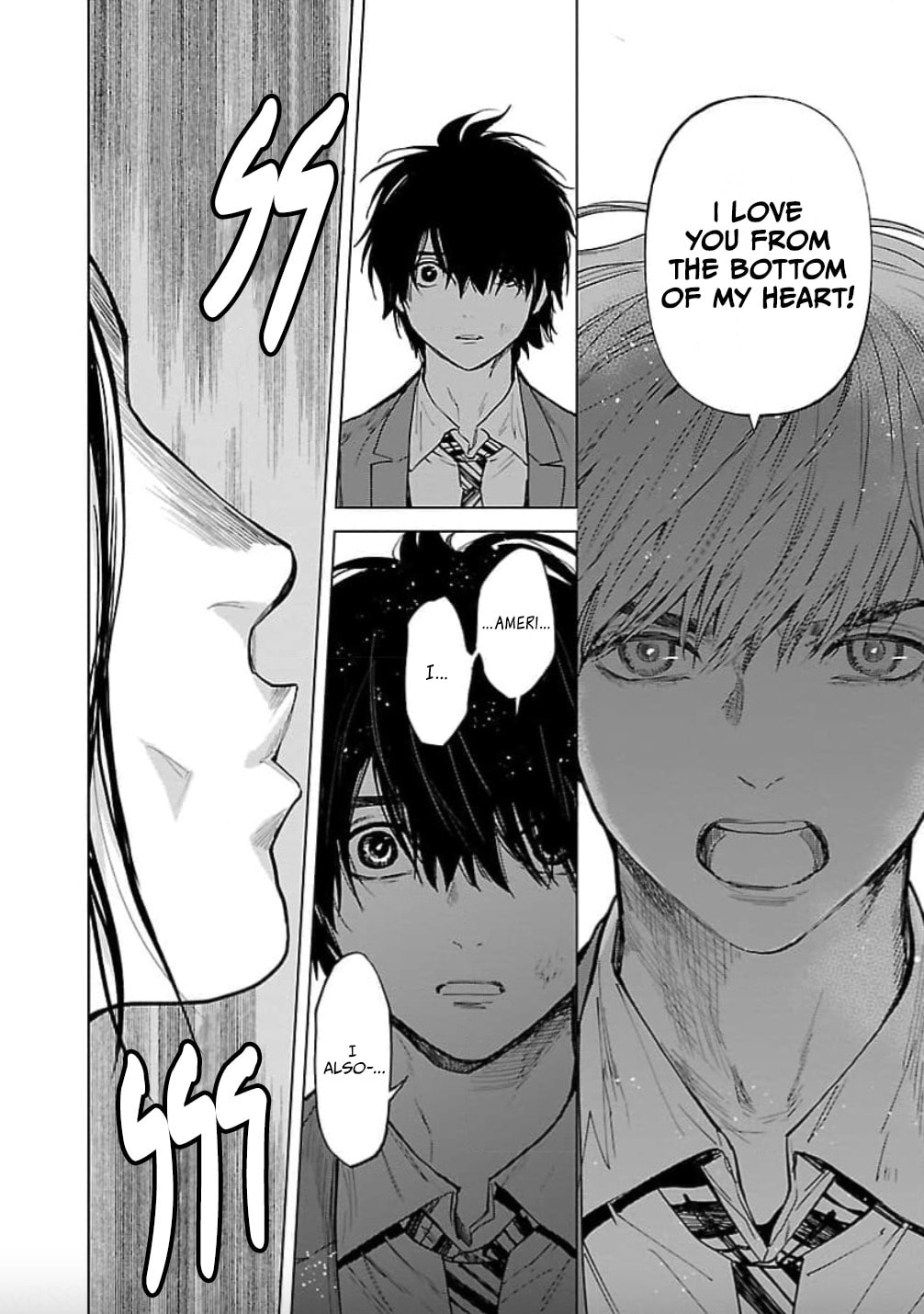 Well, Shall I Murder Instead of You? – Chapter 0 page 12
