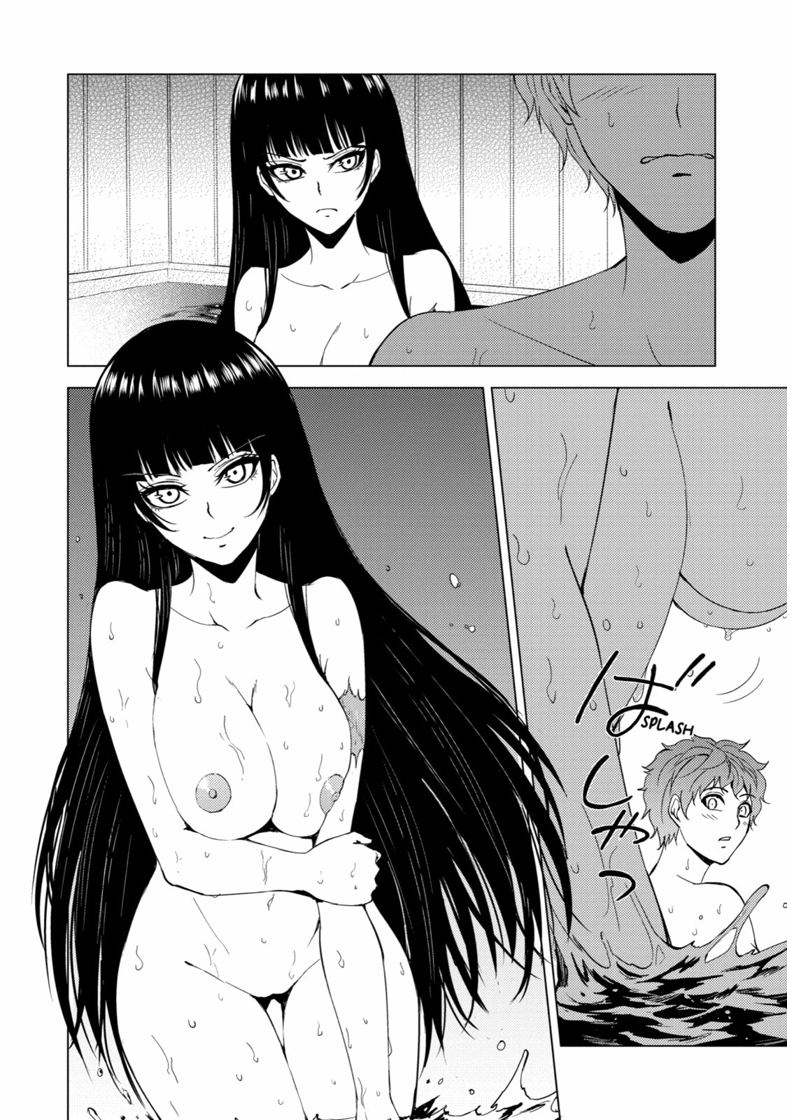 A Difficult Assignment 9 page 18