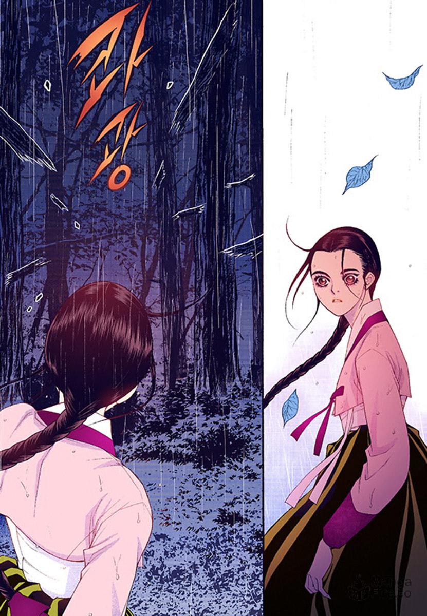 Vampire of the East – Chapter 39 page 8