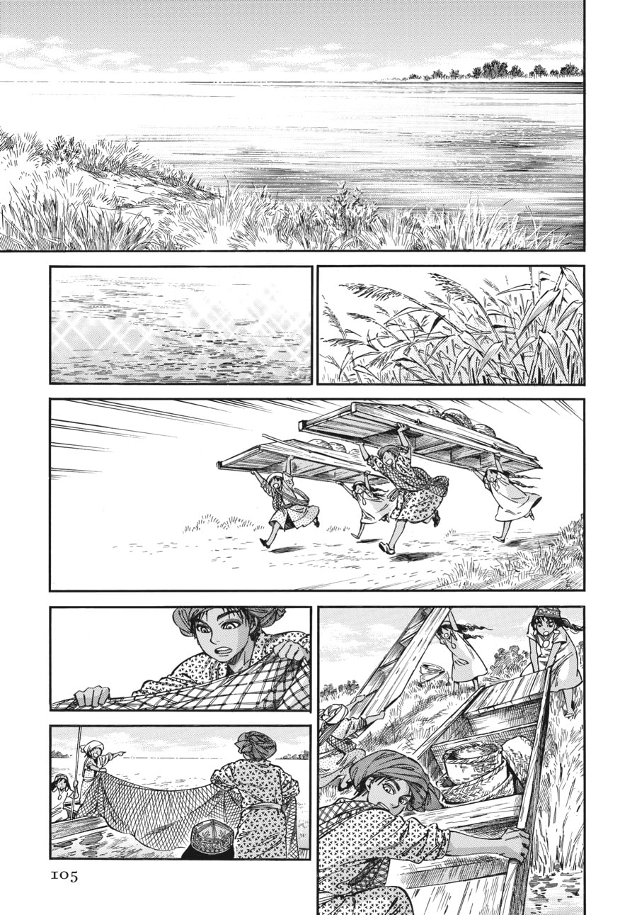 Wedding Banquet (Part 3) page 25