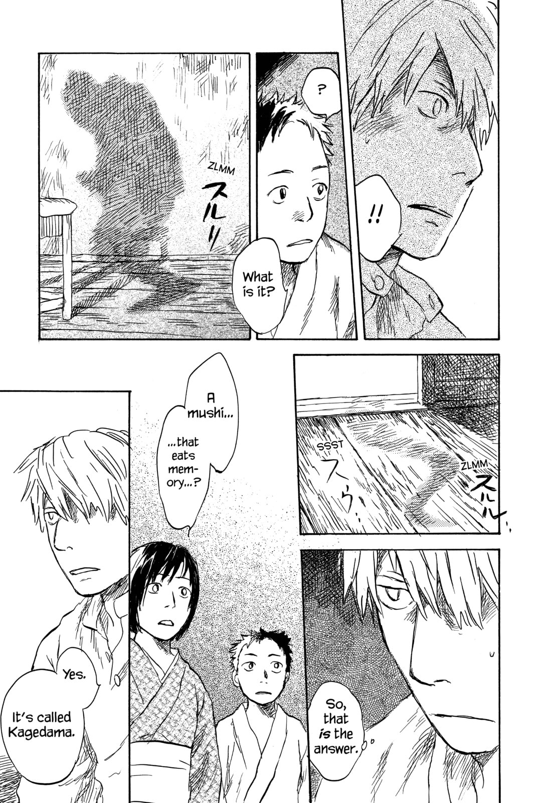 Mushishi – Chapter 25 page 22