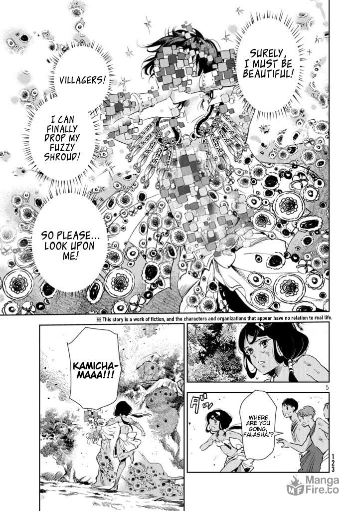 Mosaic!! Chapter 100: Chaos and Beauty page 5