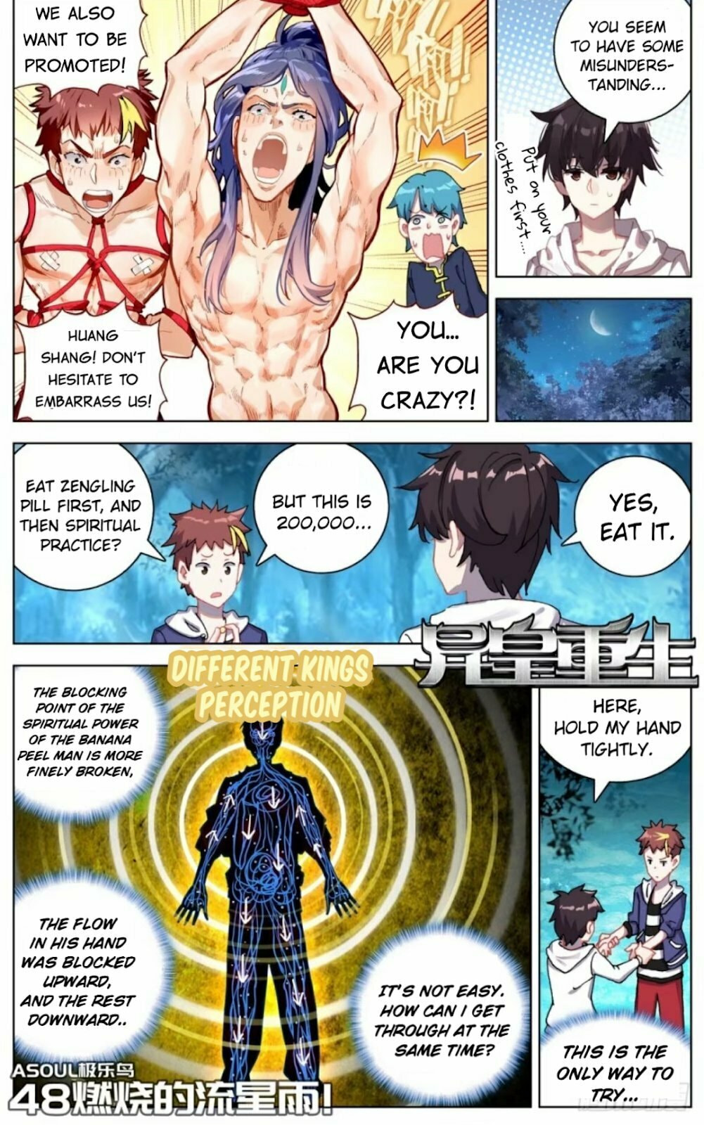 Another Emperor Reborn – Chapter 48 page 0