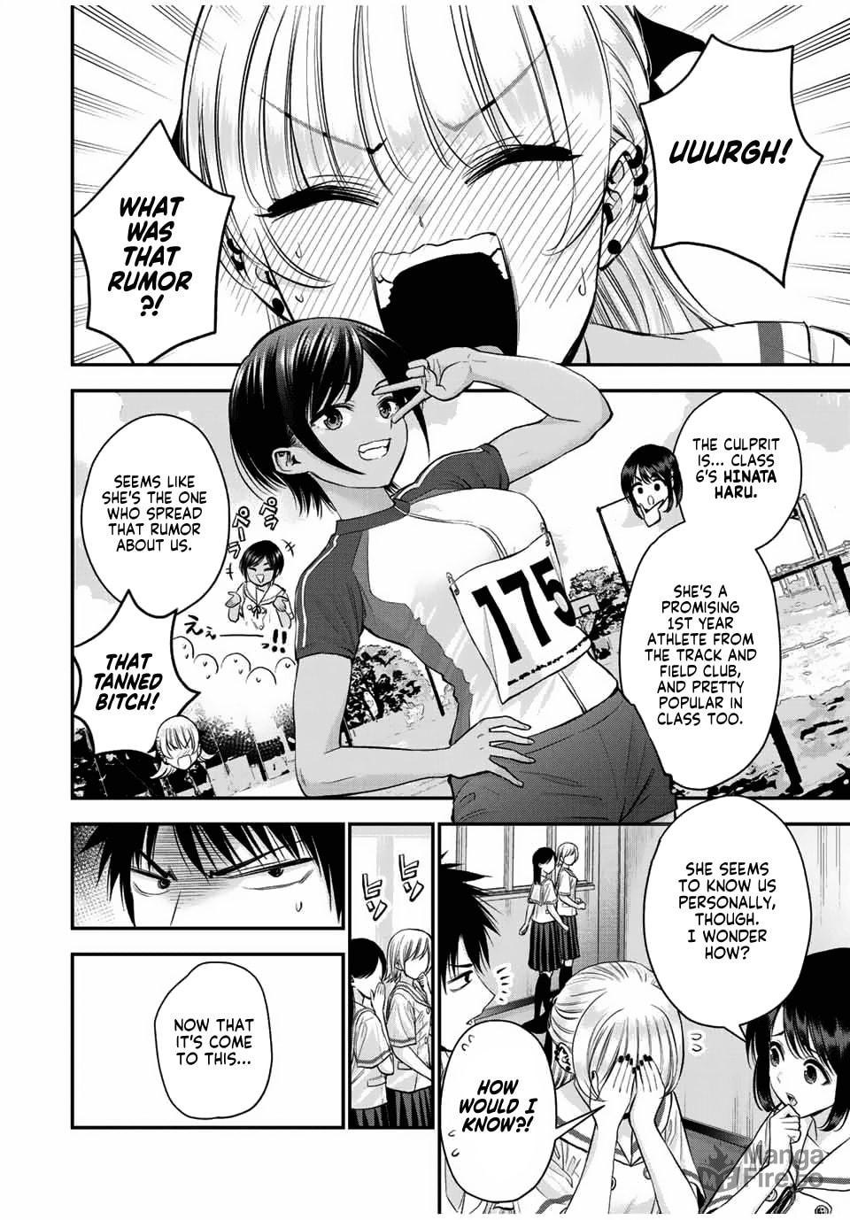 Romcoms don't happen even with girls you don't even know page 5