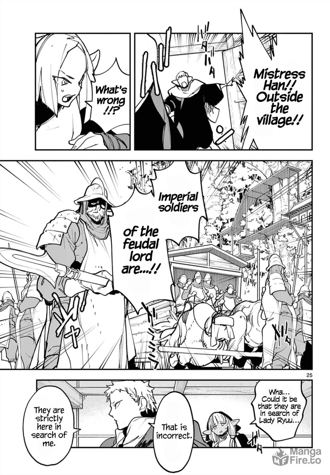 Princess Knights page 23