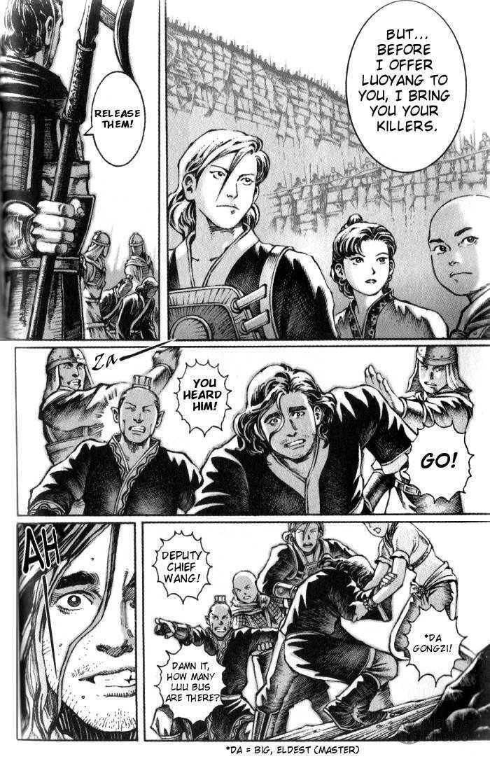Engulfing Lü Bu page 11