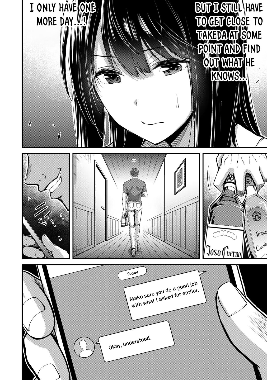 Lewd Game Night page 15
