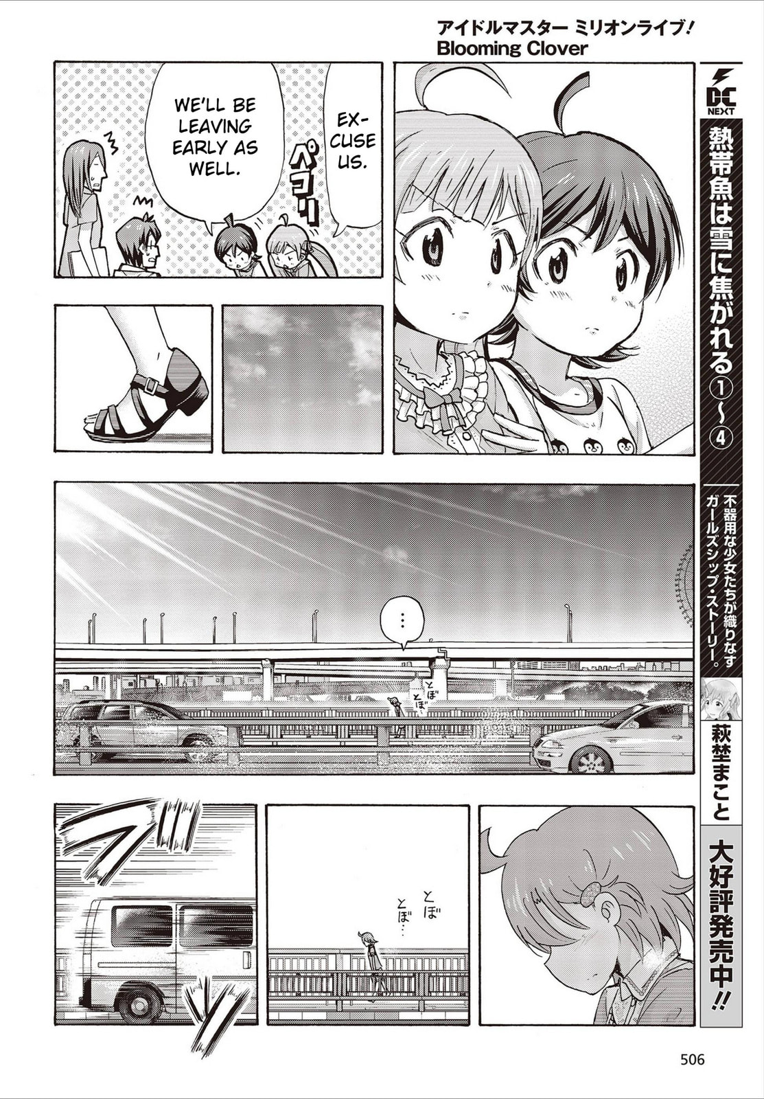 Better page 31