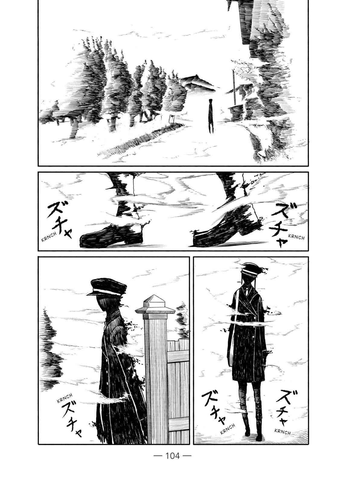 The Paperboy and the Whale page 1