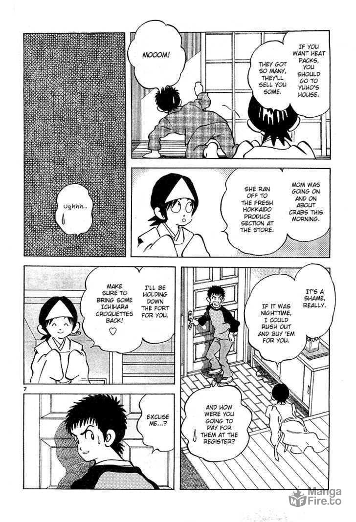 Even After Death, A Childhood Friend Is Still a Childhood Friend page 8