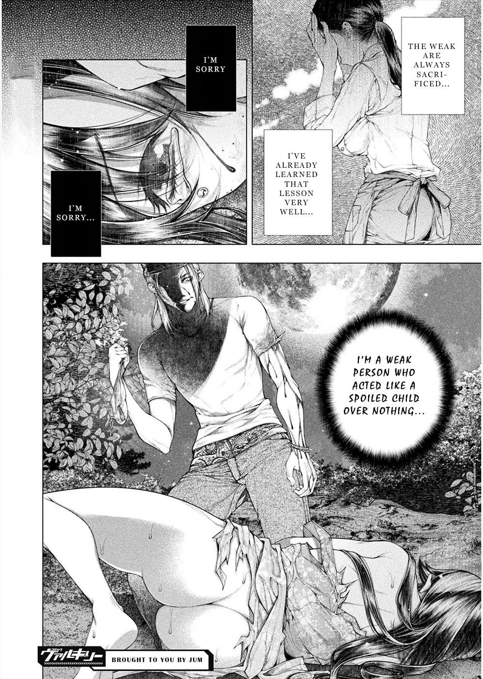 Rengokujima -Polar Love- – Chapter 11 page 23