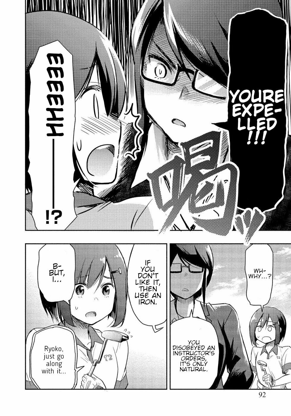 The First Class!! page 15