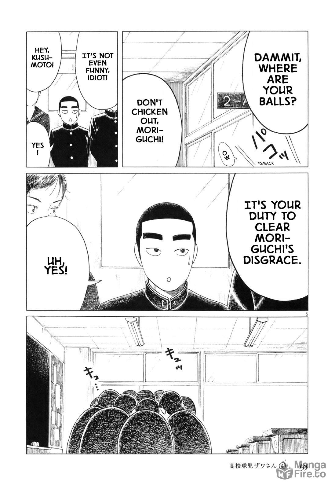 A Man's Ordeal page 4