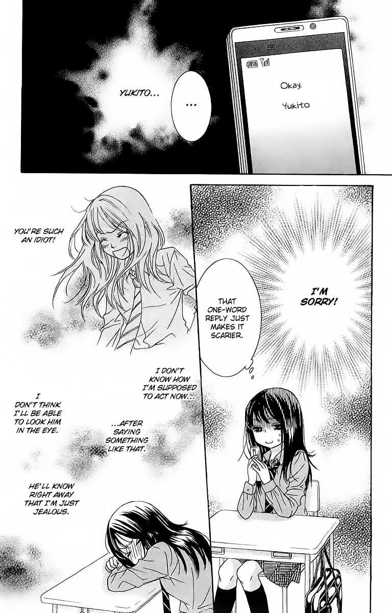 Bokutachi wa Shitte Shimatta – Chapter 18 page 7