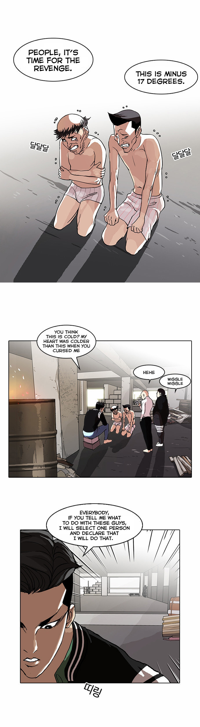 Lookism – Chapter 67 page 30