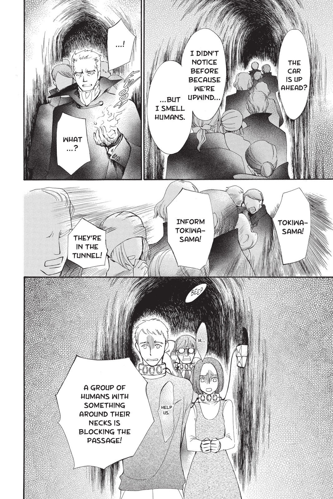 Being Loved Is Not Enough page 33