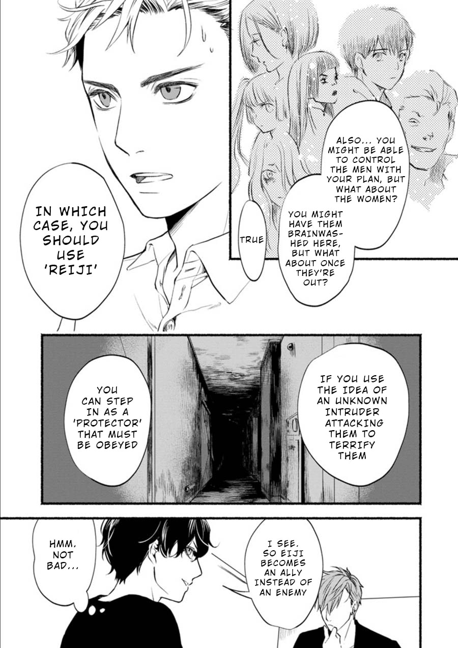 Doku Mushi – The Ruins Hotel – Chapter 4 page 12