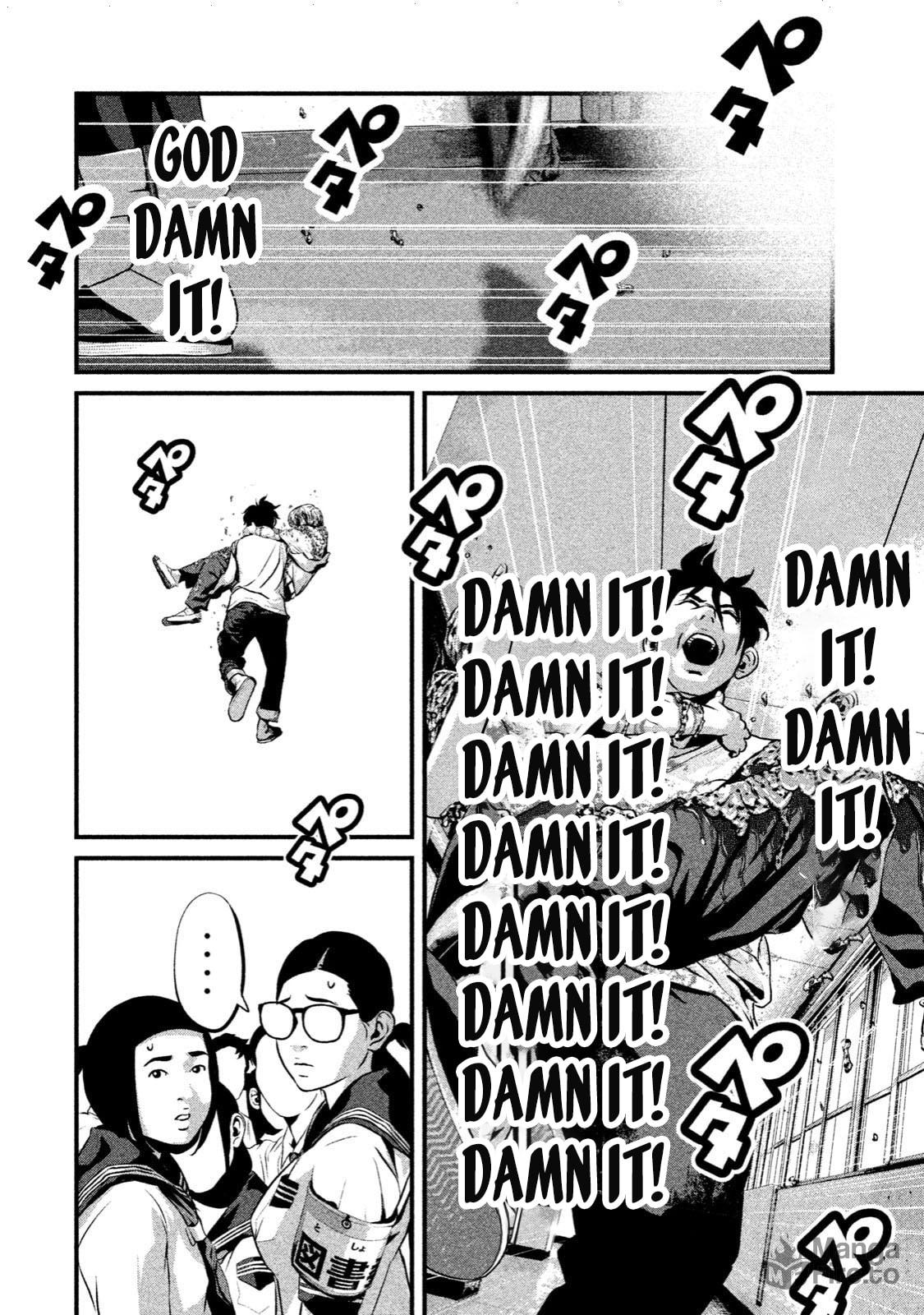 LOVE SHOWER page 9