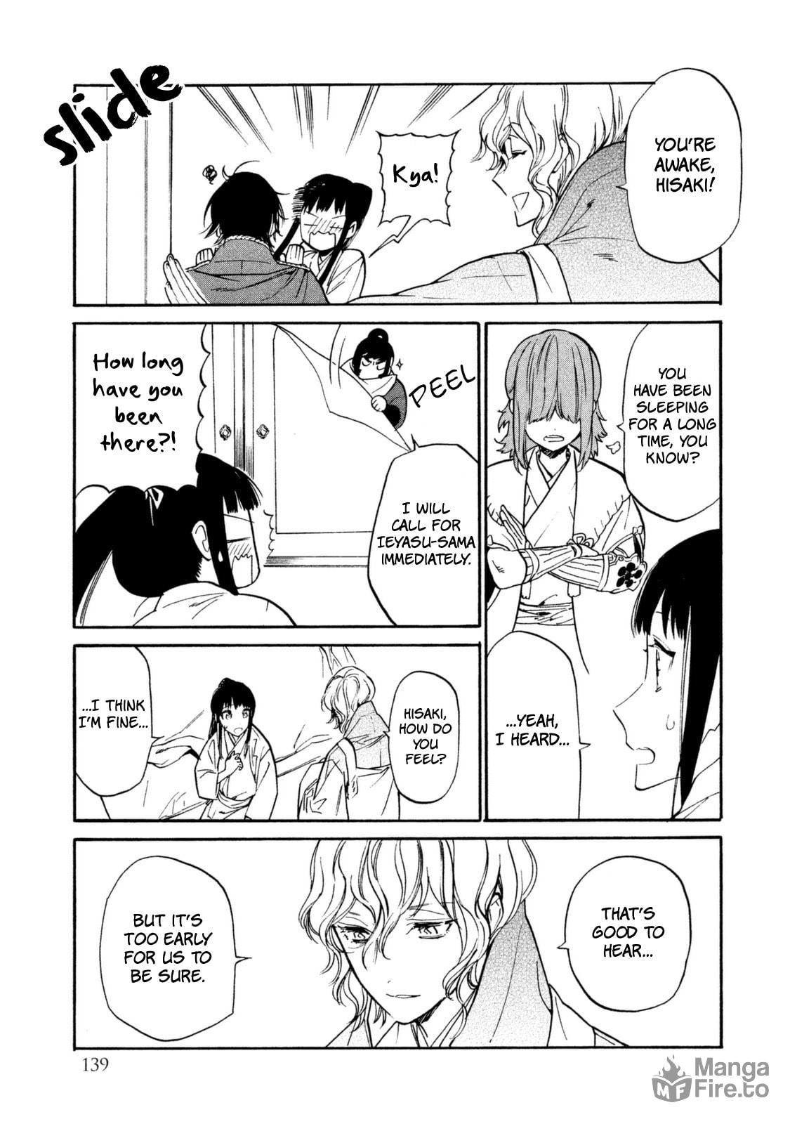 Honno-ji page 23