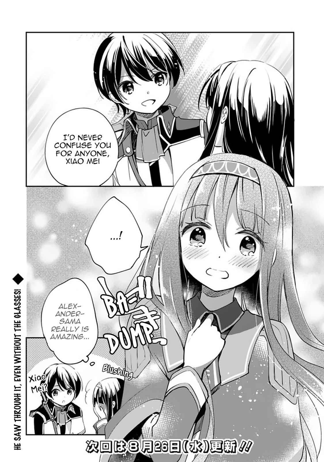 Zennin Ossan, Umarekawattara SSS Rank Jinsei ga Kakutei Shita – Chapter 33 page 13