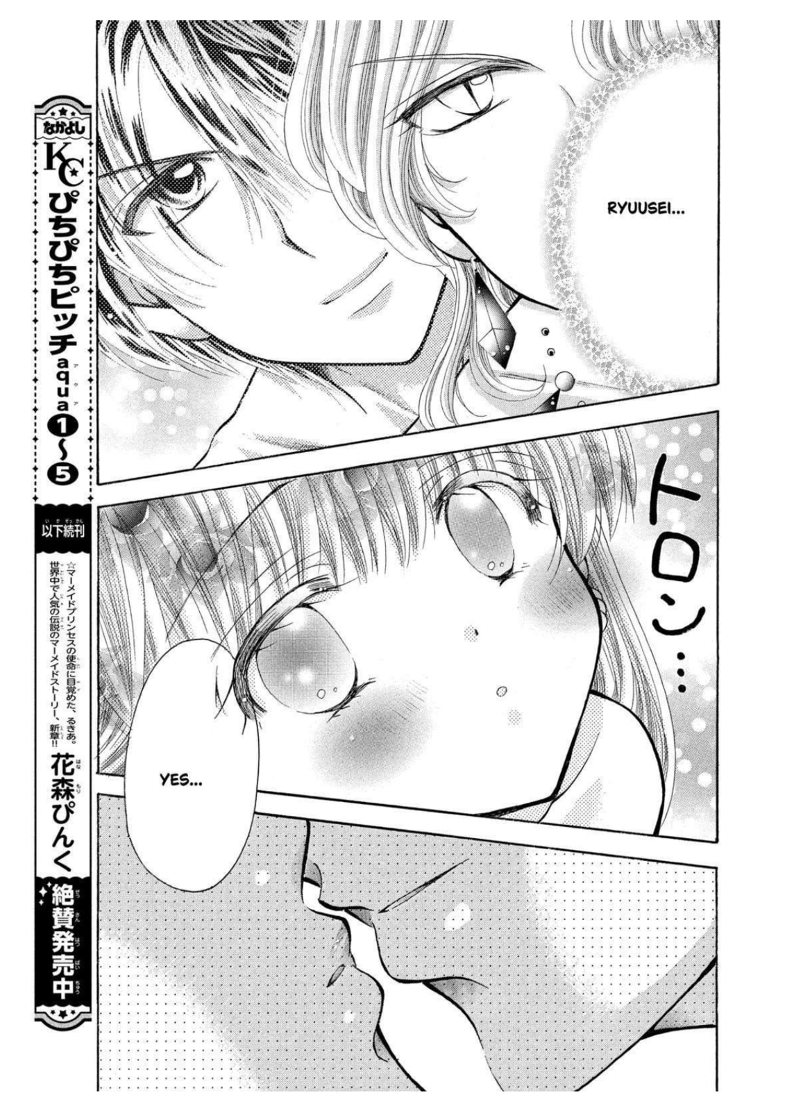 Mermaid Melody Pichi Pichi Pitch Aqua – Chapter 30 page 16
