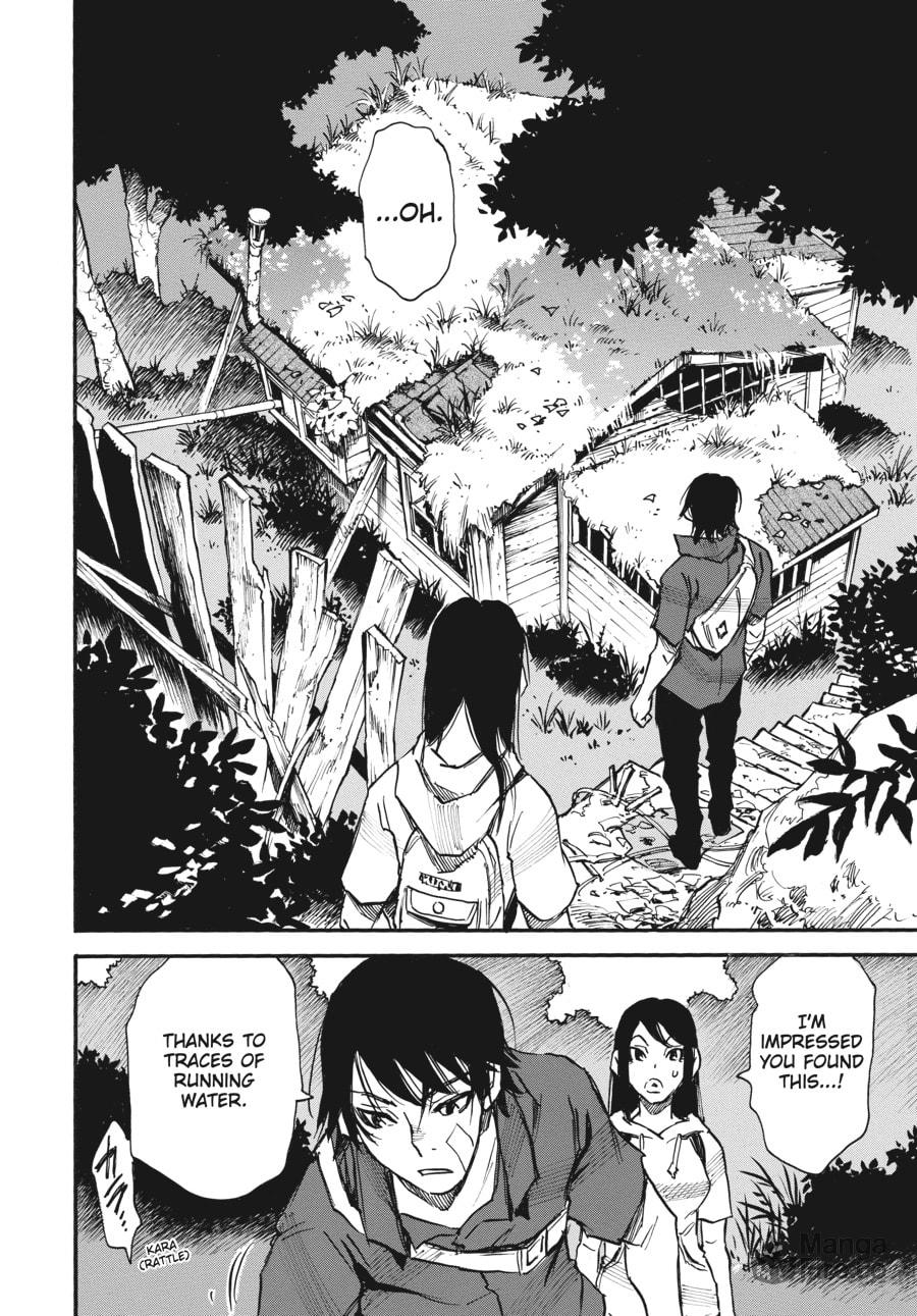 Kazuto‘s Invitation page 32