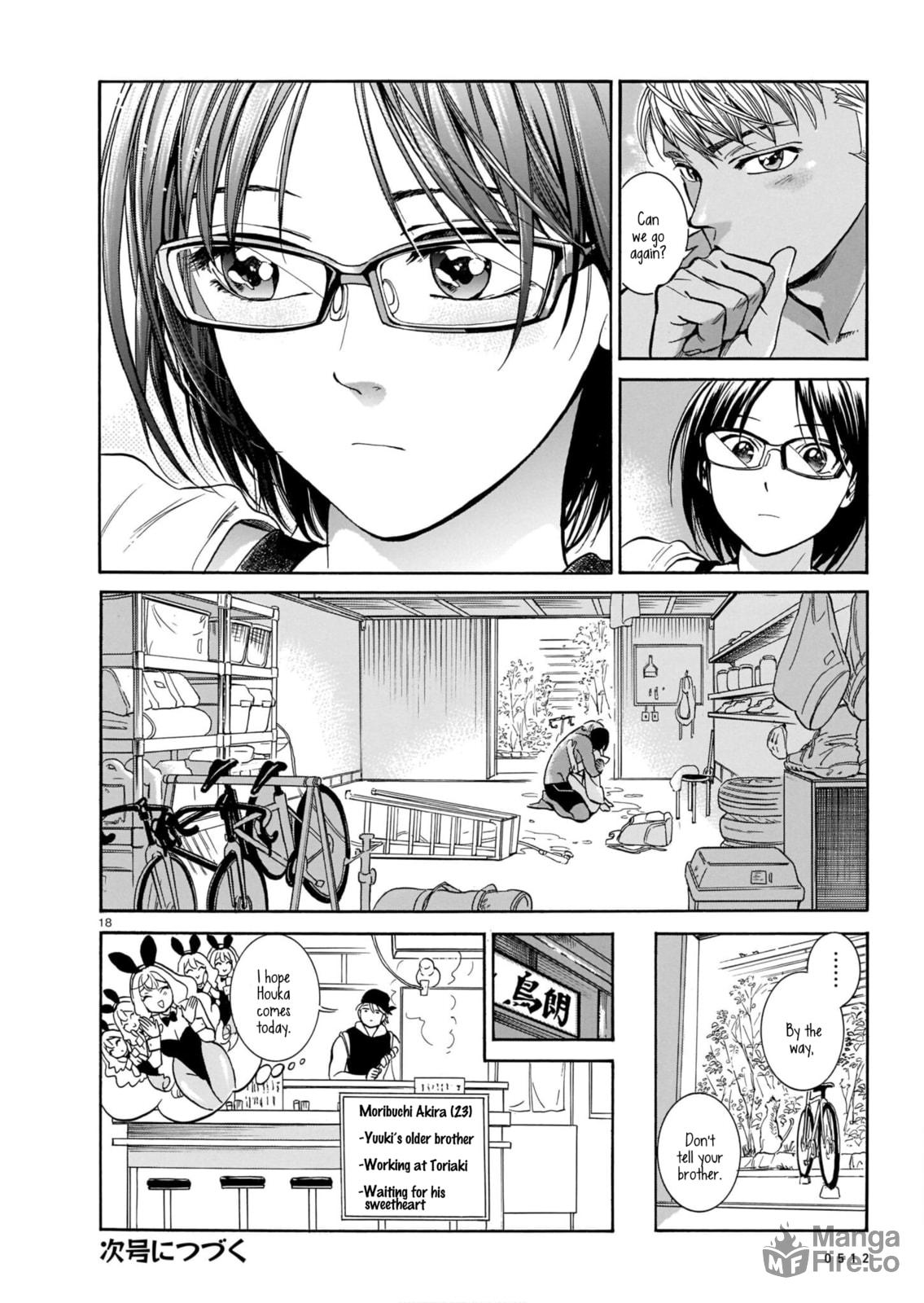 Yuuki, after a swim page 17