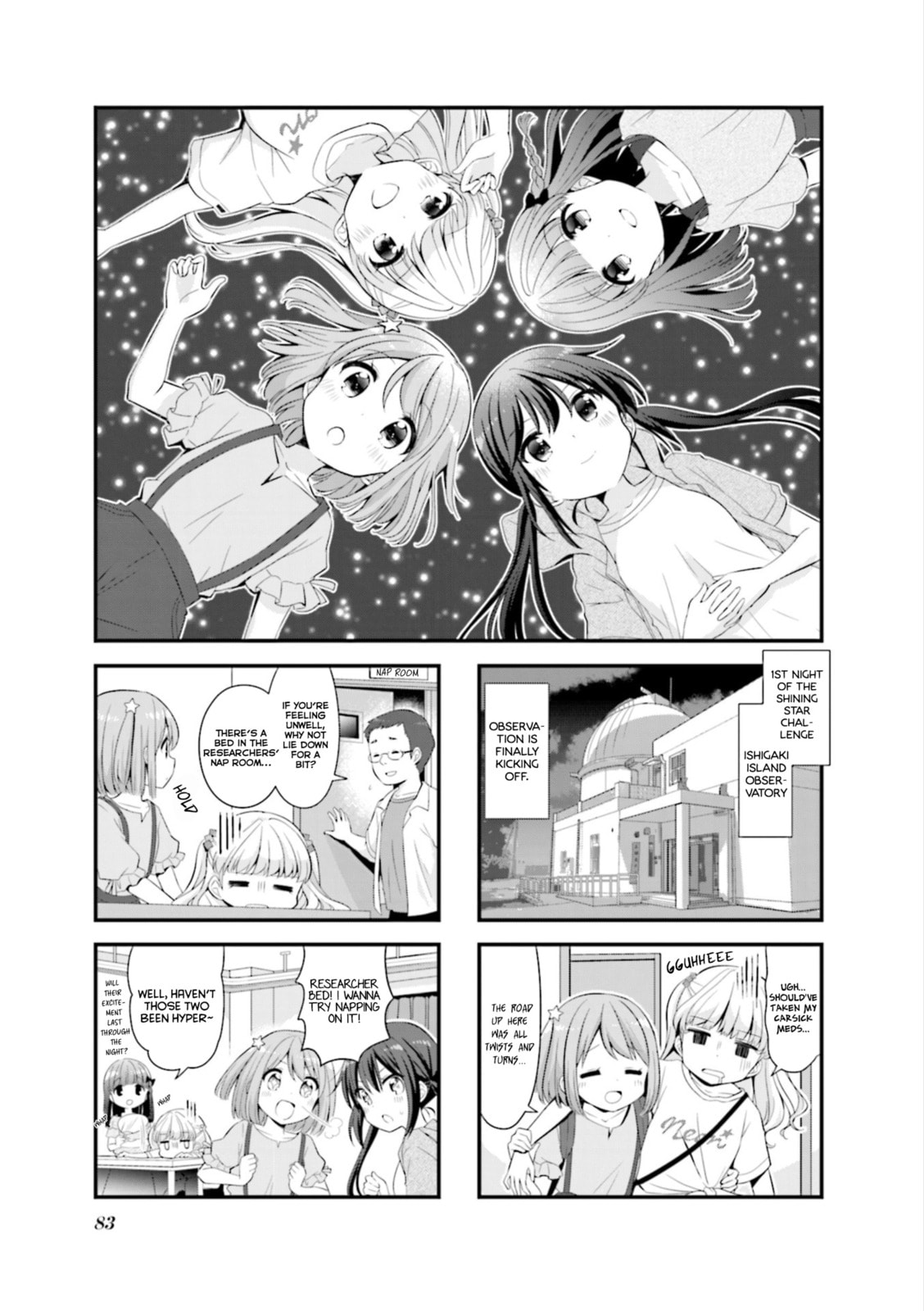 Shining Star Challenge 2 page 0
