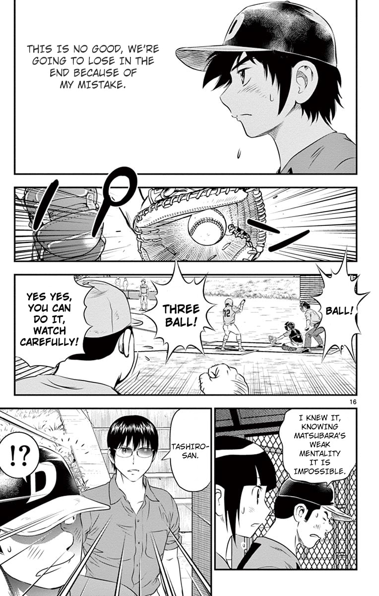 A Last Moment Battery page 16