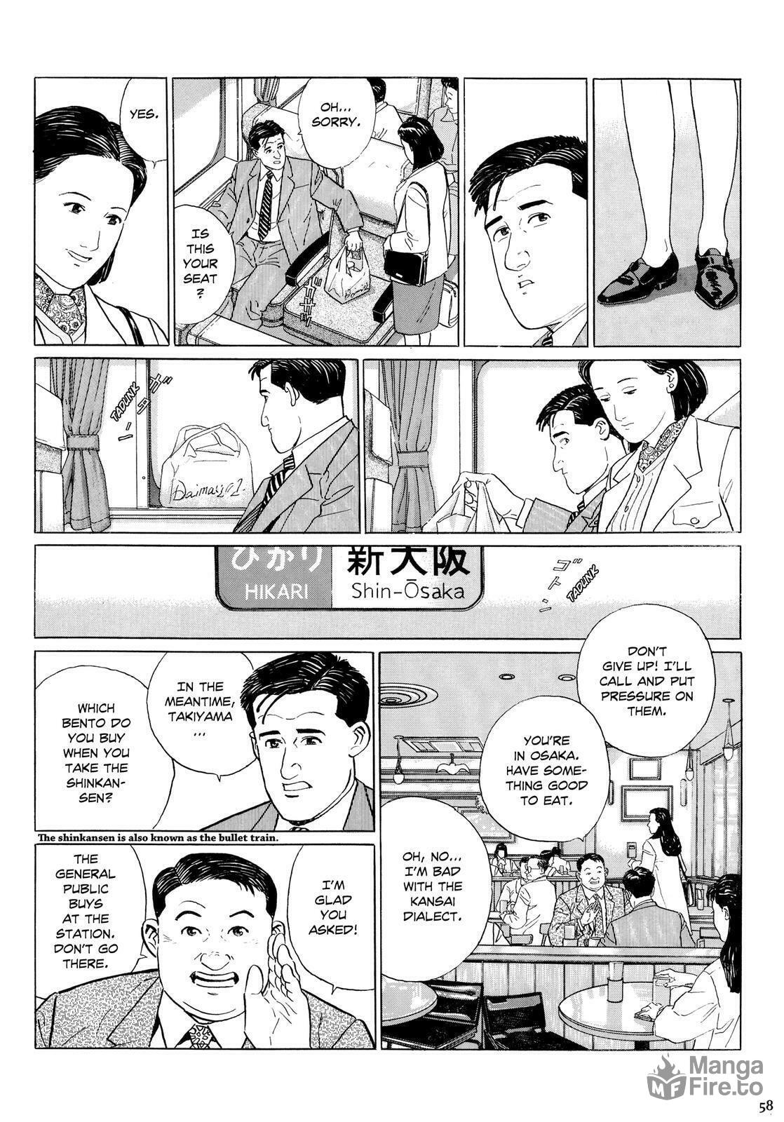 Shumai on Hikari Shinkansen No.55 from Tokyo page 2