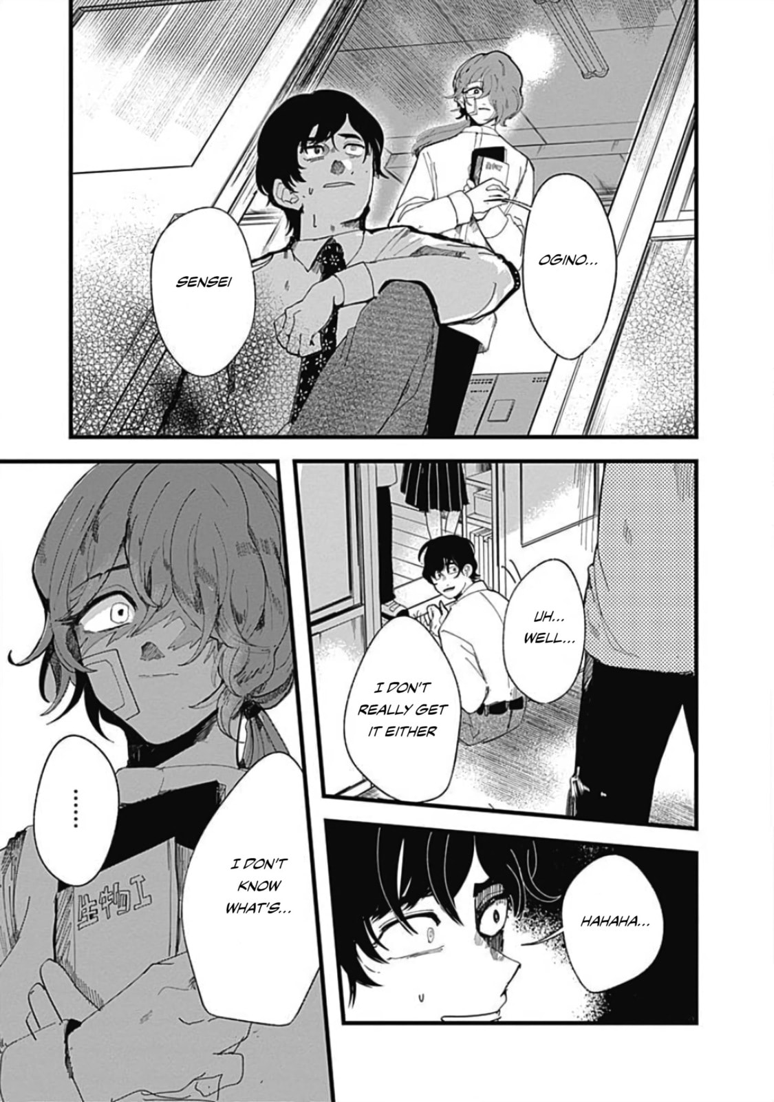 Gaze page 33