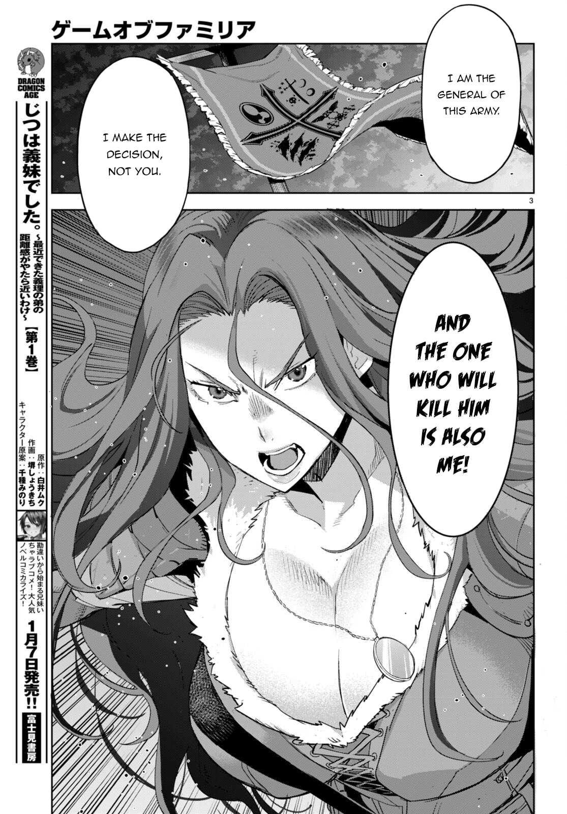 The Clash Between Mother and Son page 3