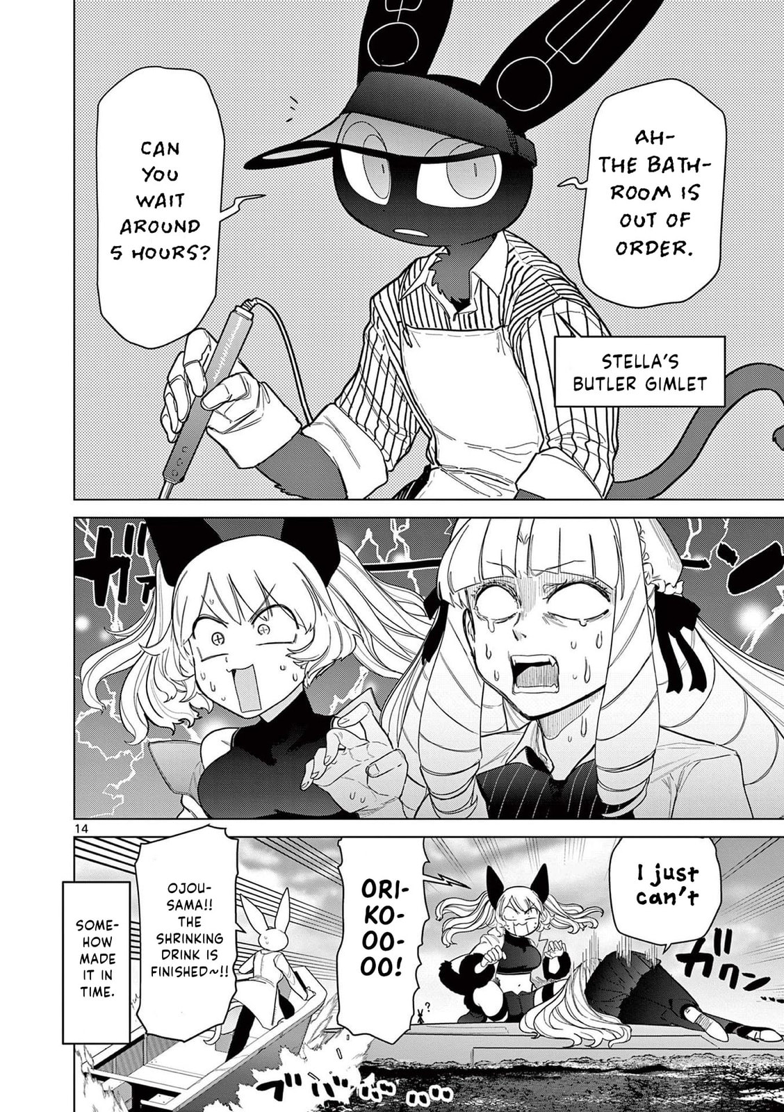 Crisis! Approaching toilet limit desu wa! page 13