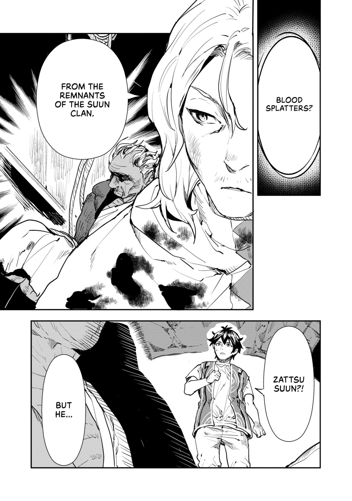 Memories Covered in Blood page 6