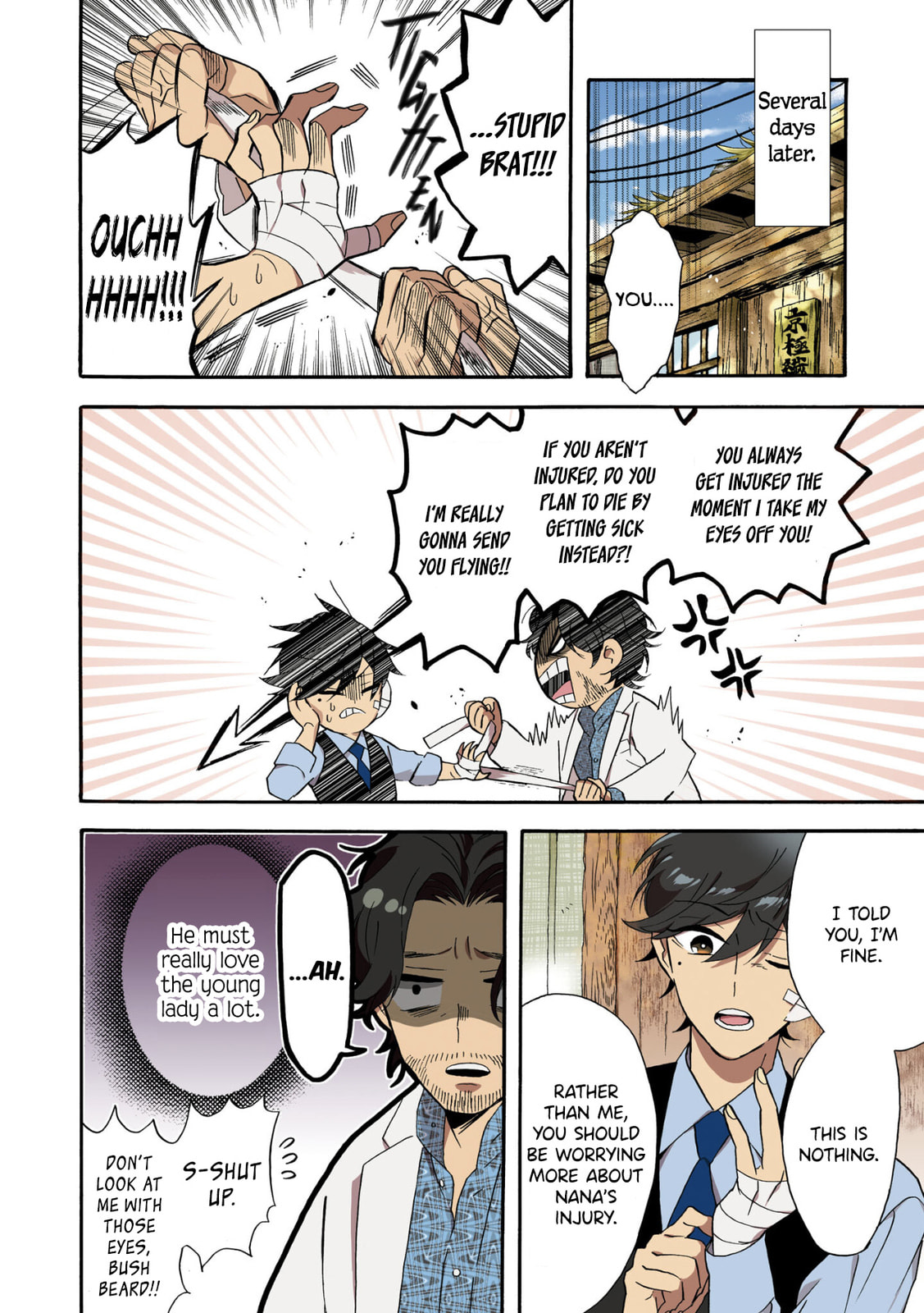 The Two of Us From Now On page 3