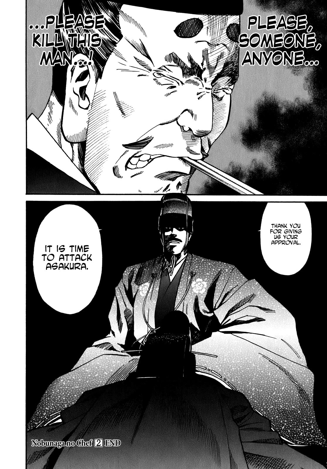 At Nijou Castle page 21