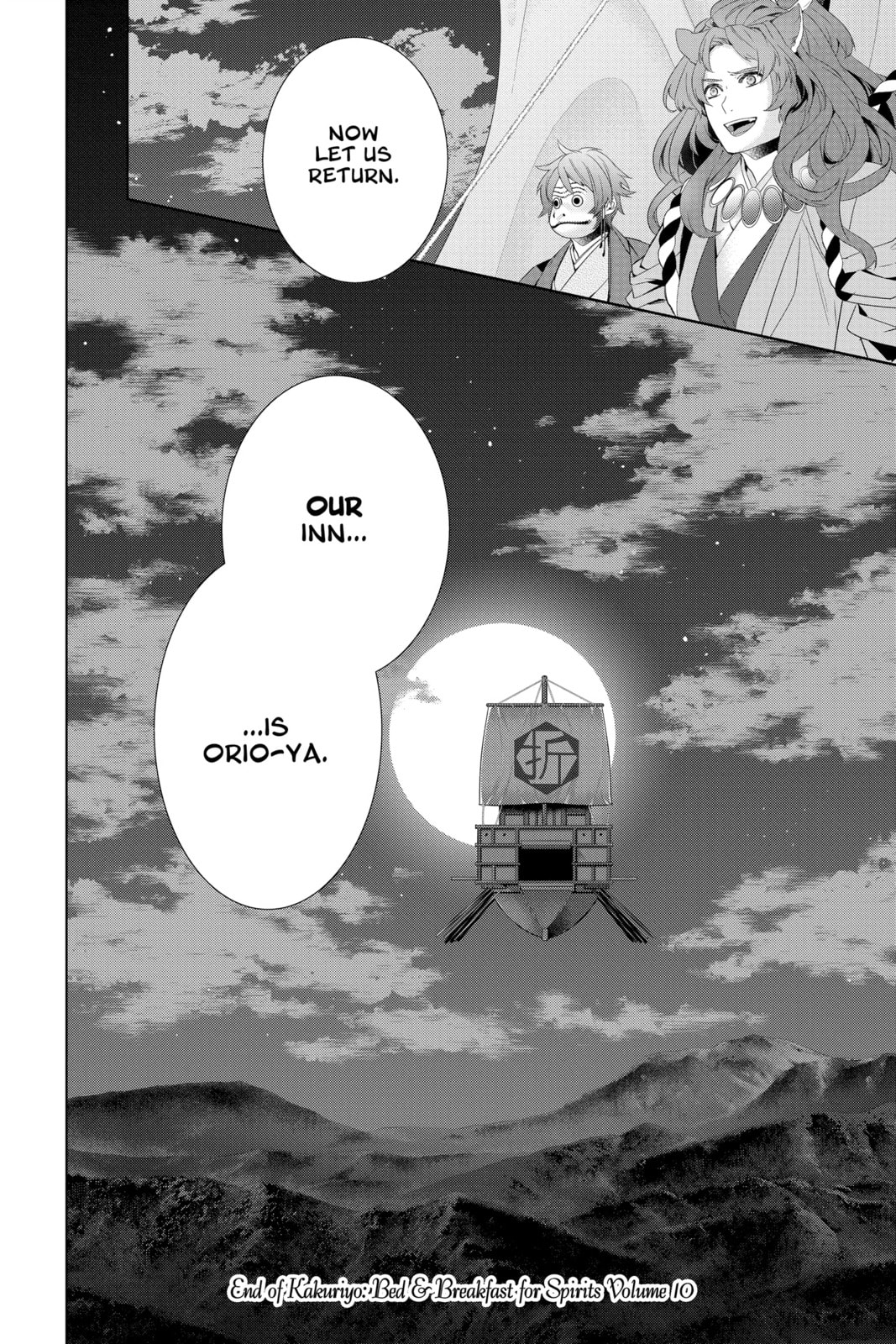 Kakuriyo: Bed & Breakfast for Spirits – Chapter 56 page 31