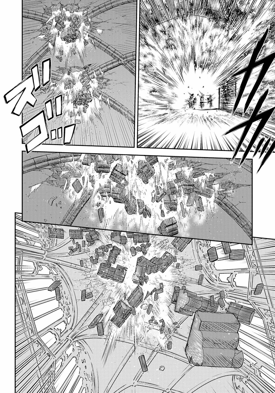 Temple of Death page 7