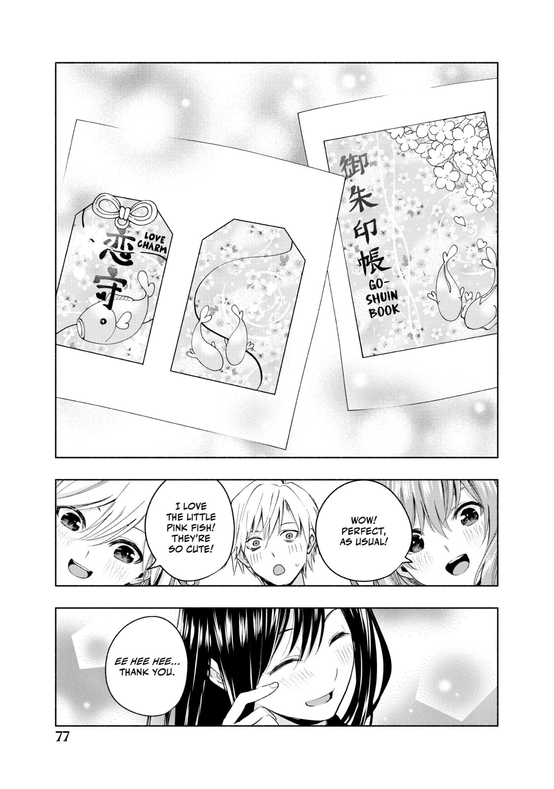 The Amagami Shrine Festival (Part Four) page 12