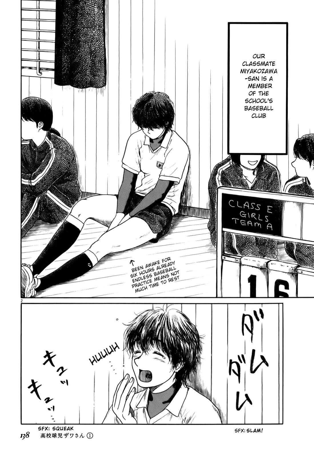 Miyako-san page 1