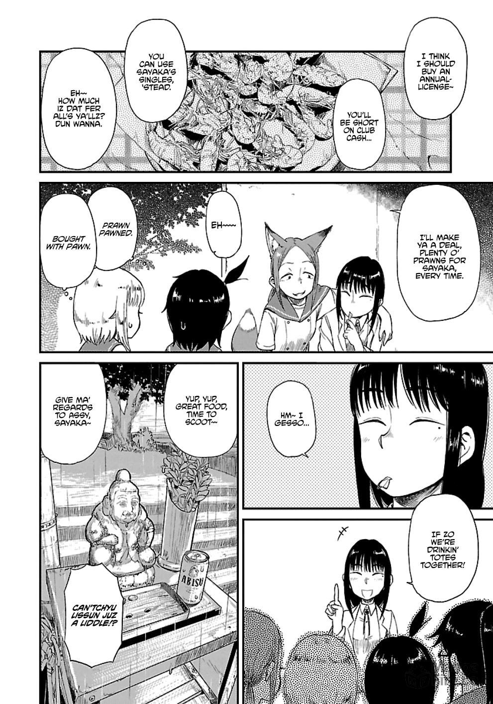 Prawn page 23