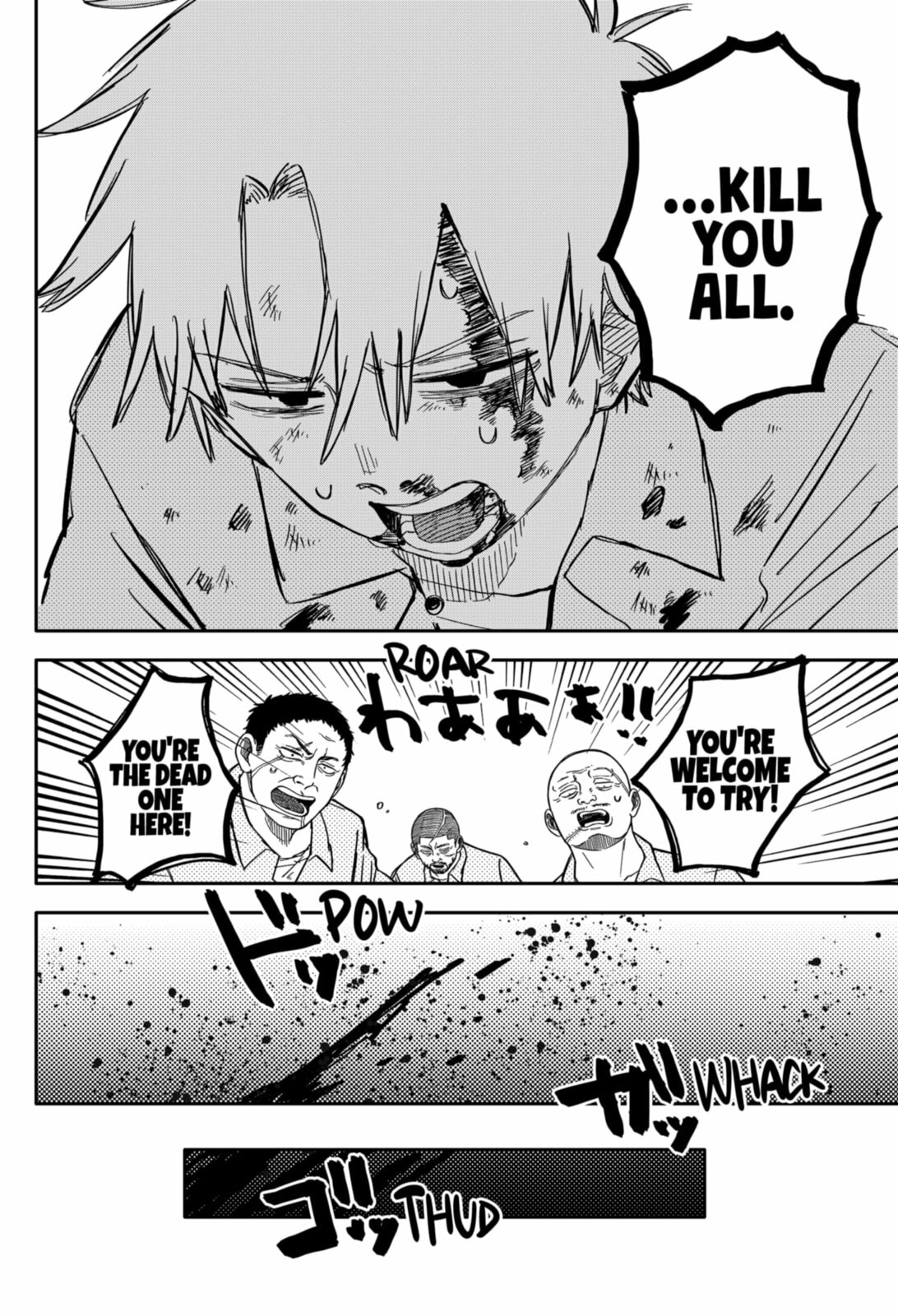 Ruthless page 15