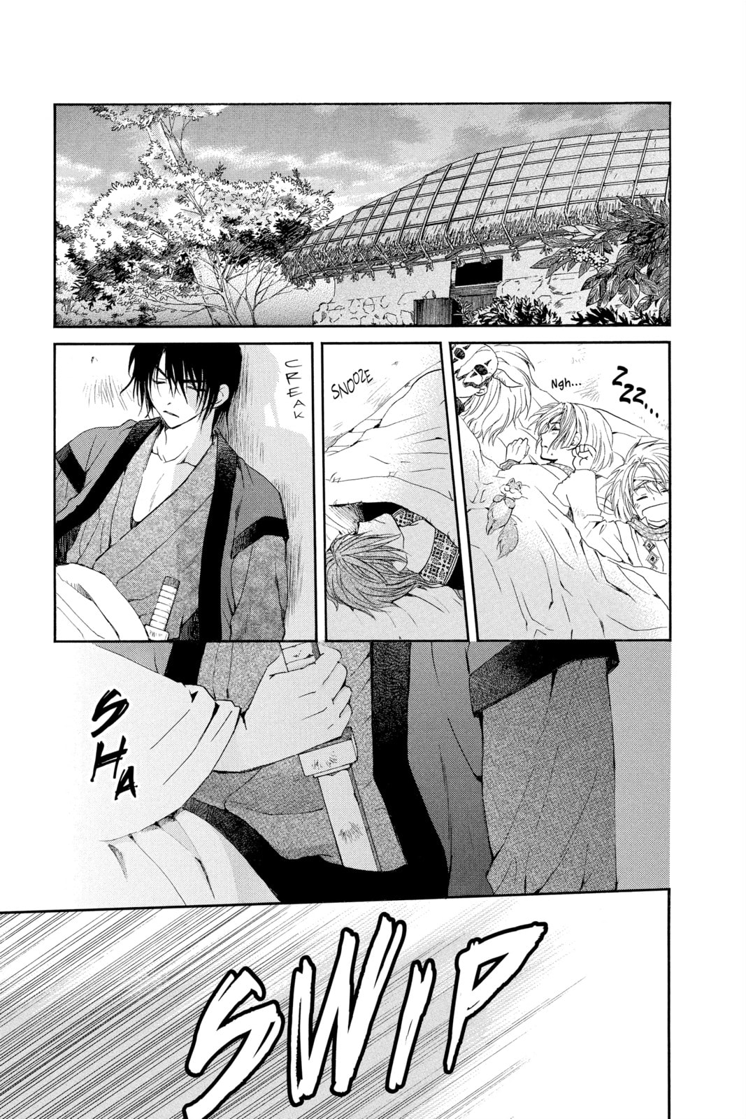 A Welcome Rain page 0