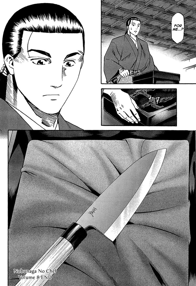Ken's Determination page 21