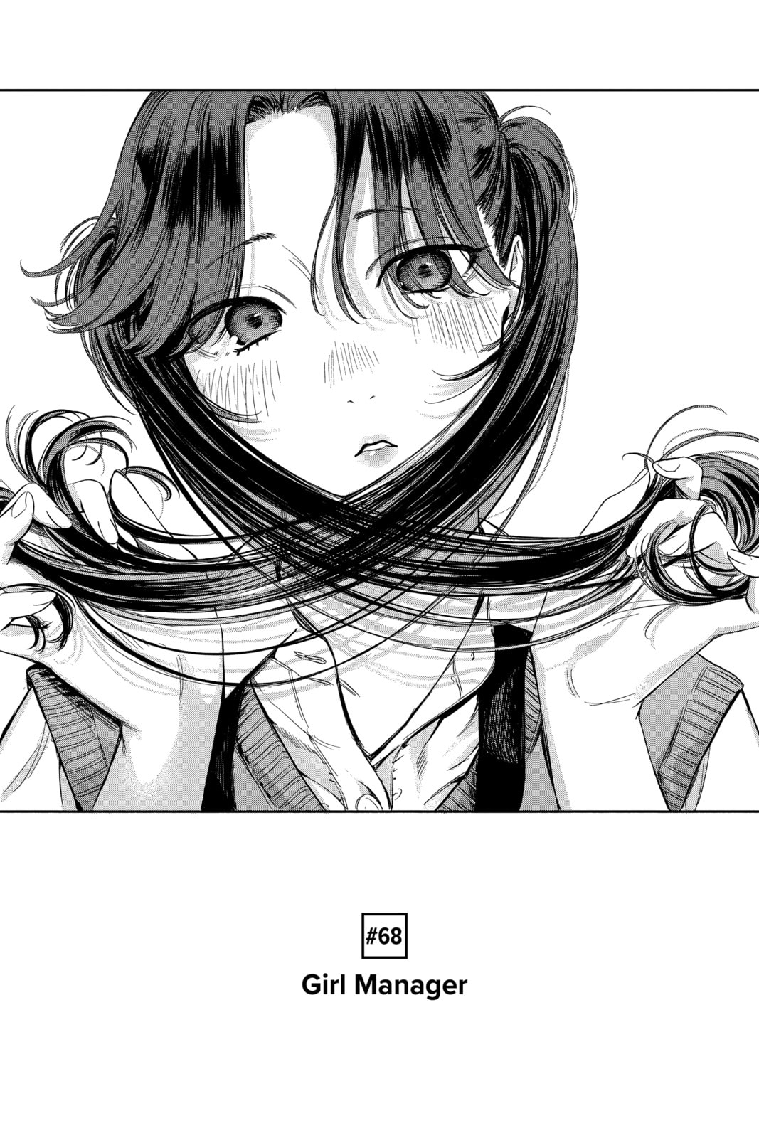 Girl Manager page 0