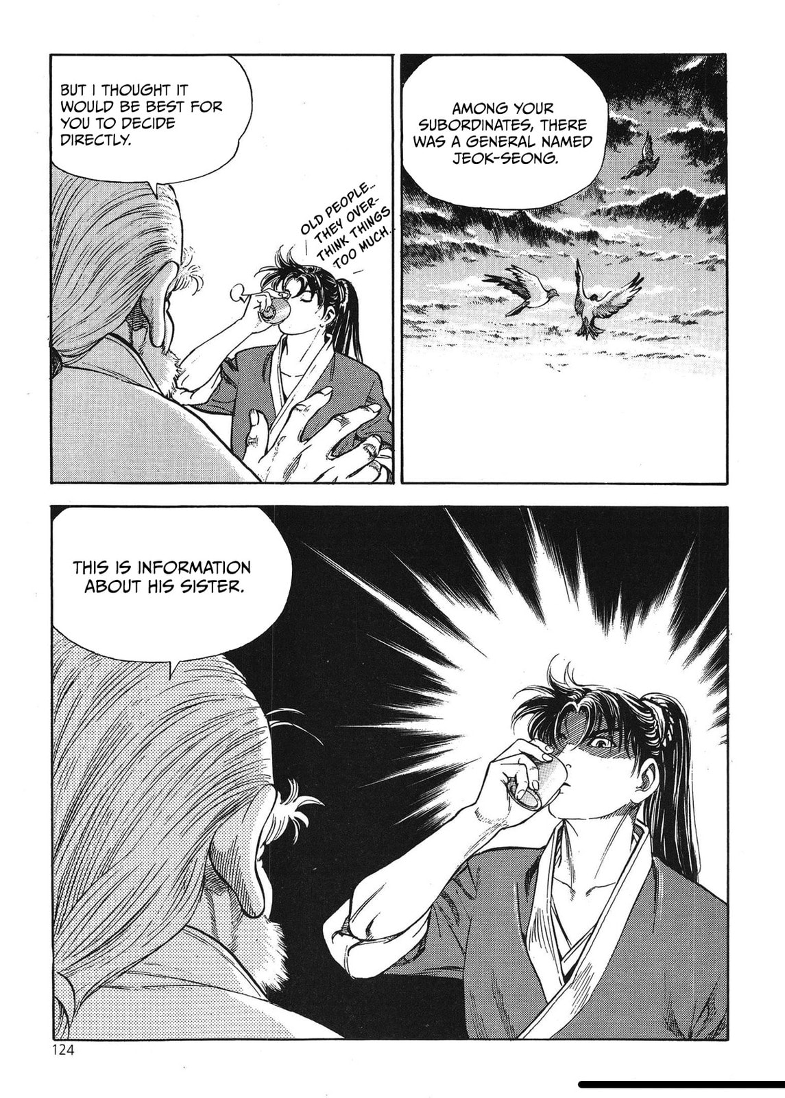 Yongbi the Invincible – A Side Story – Chapter 37 page 16