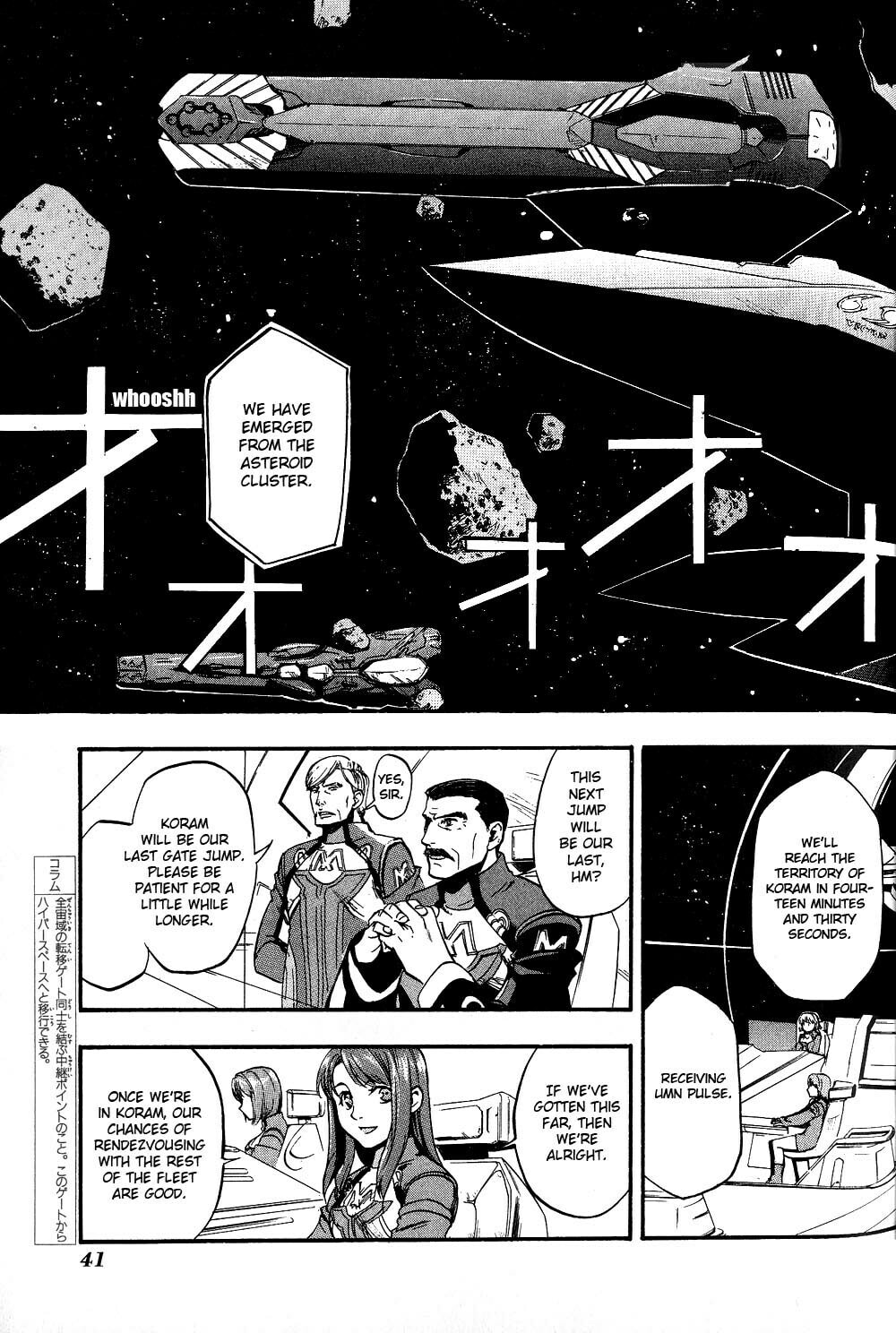 Xenosaga Episode I – Chapter 1 page 30